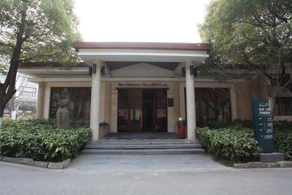 南京巴厘原墅·沃阁温泉酒店 南靖县 客房 照片